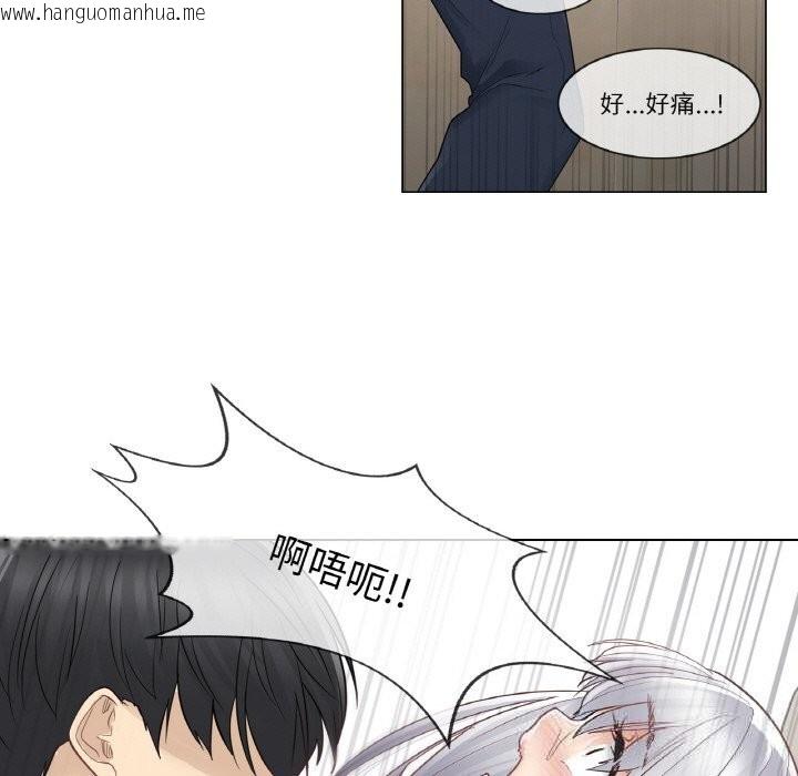 韩国漫画轻触!-解除封印韩漫_轻触!-解除封印-第23话在线免费阅读-韩国漫画-第67张图片