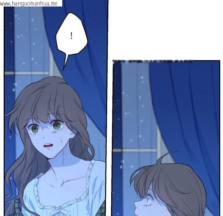 韩国漫画吉赛儿之血韩漫_吉赛儿之血-第15话在线免费阅读-韩国漫画-第89张图片