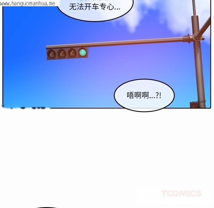韩国漫画无与伦比的日常韩漫_无与伦比的日常-第19话在线免费阅读-韩国漫画-第14张图片