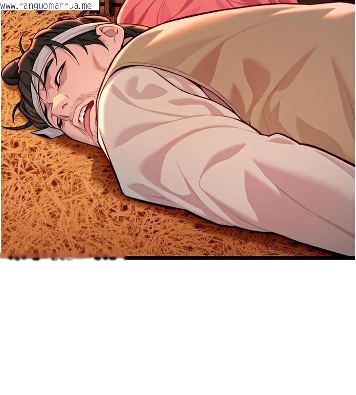 韩国漫画命运:贞洁欲女韩漫_命运:贞洁欲女-第53话-「洞」察洋女玉冰肌在线免费阅读-韩国漫画-第24张图片