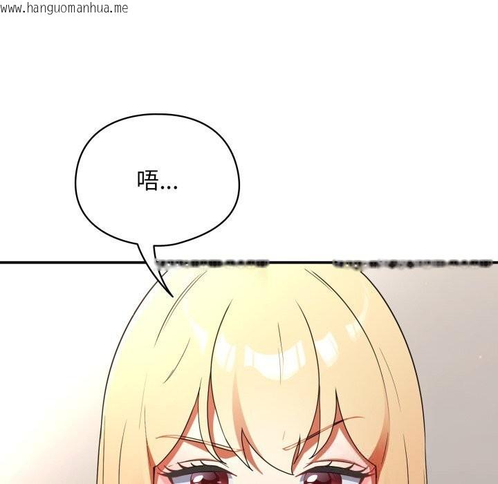 韩国漫画硬也要拍完韩漫_硬也要拍完-第4话在线免费阅读-韩国漫画-第105张图片