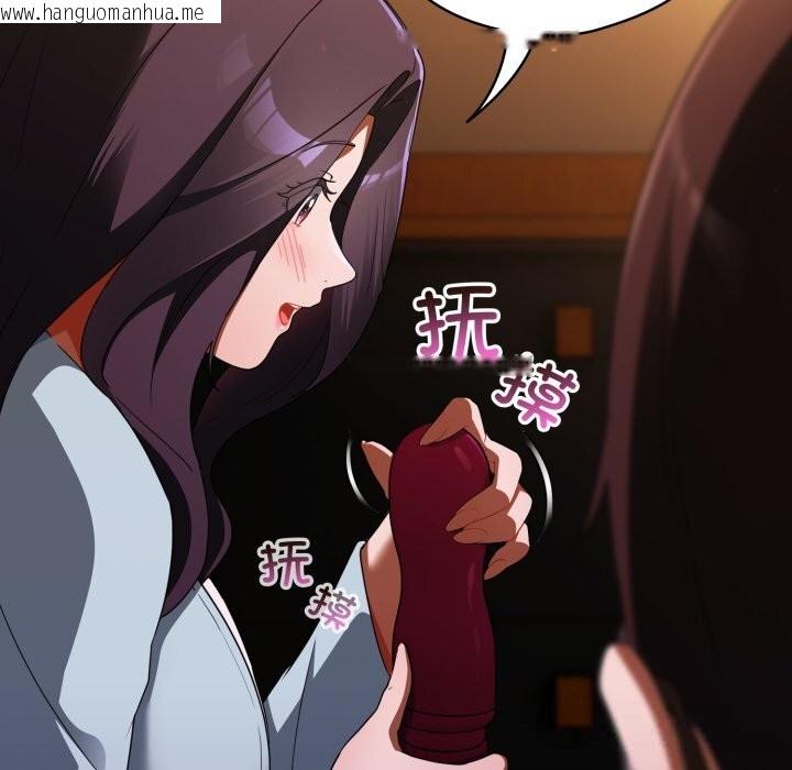 韩国漫画硬也要拍完韩漫_硬也要拍完-第4话在线免费阅读-韩国漫画-第90张图片