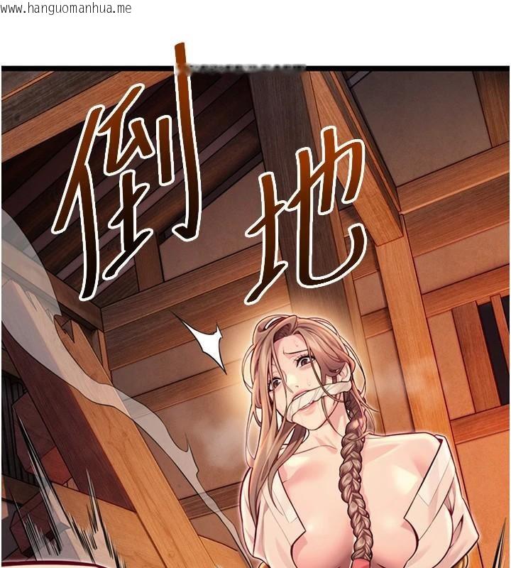 韩国漫画命运:贞洁欲女韩漫_命运:贞洁欲女-第53话-「洞」察洋女玉冰肌在线免费阅读-韩国漫画-第8张图片