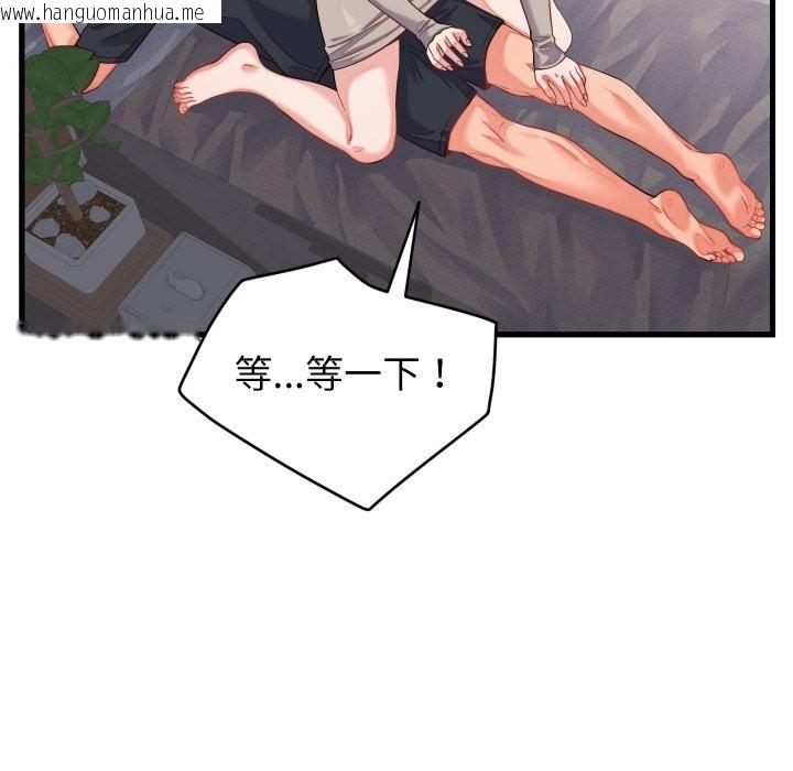 韩国漫画少爷的替身韩漫_少爷的替身-第16话在线免费阅读-韩国漫画-第146张图片