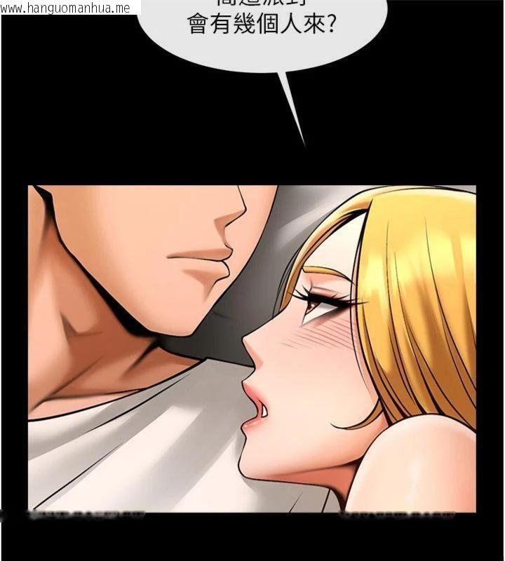 韩国漫画炸裂吧!巨棒韩漫_炸裂吧!巨棒-第94话-淫荡的巫女在线免费阅读-韩国漫画-第43张图片