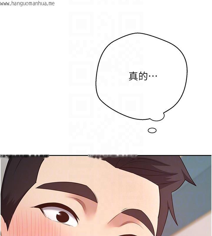 韩国漫画币转人生韩漫_币转人生-第36话-给性奴的「紧急任务」在线免费阅读-韩国漫画-第95张图片