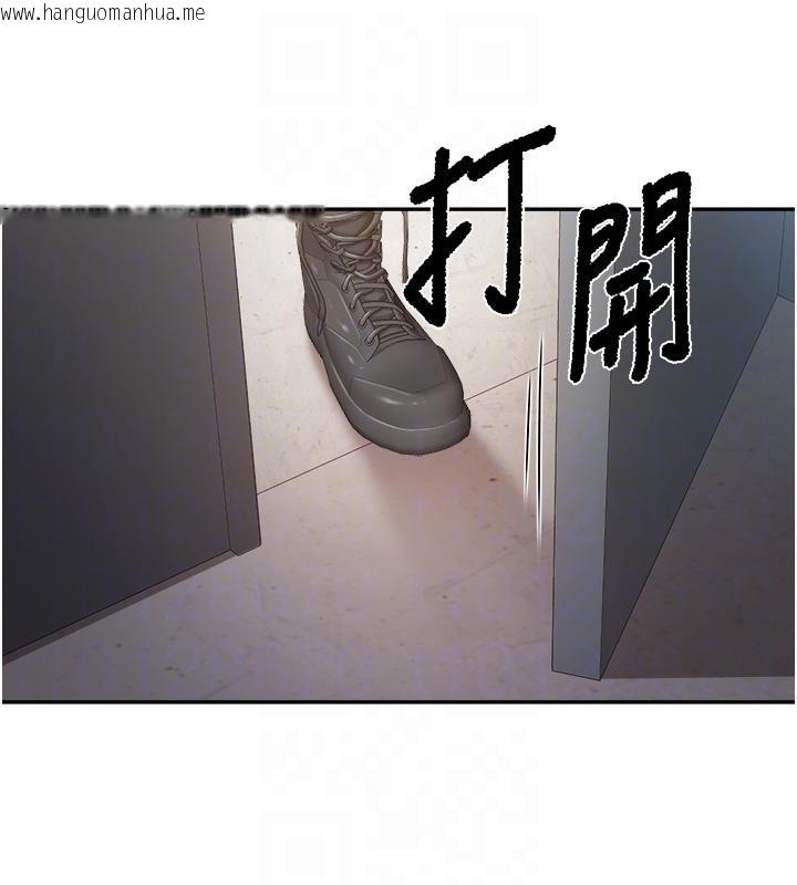 韩国漫画报告女班长:一根突起韩漫_报告女班长:一根突起-第17话-发情的母狗在线免费阅读-韩国漫画-第74张图片