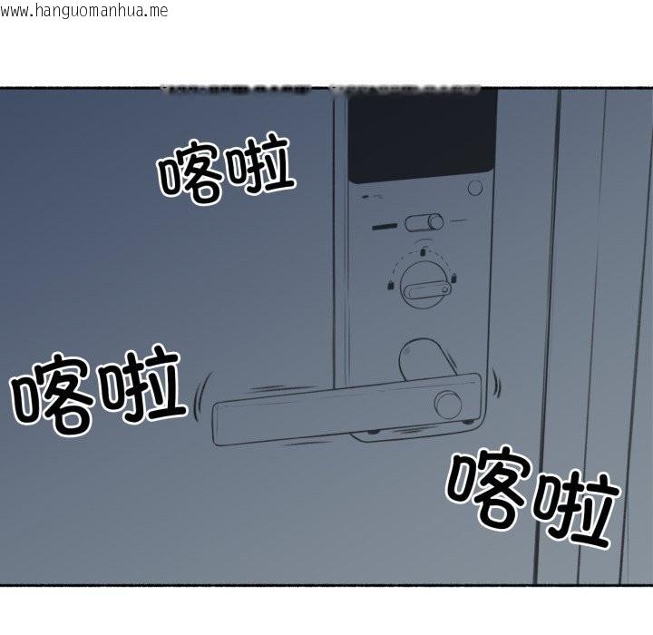 韩国漫画难以置信的故事！韩漫_难以置信的故事！-第7话在线免费阅读-韩国漫画-第10张图片