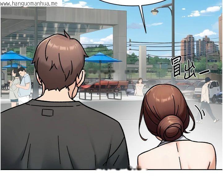 韩国漫画深层洁净达人韩漫_深层洁净达人-第47话-我们好像一对恋人在线免费阅读-韩国漫画-第73张图片