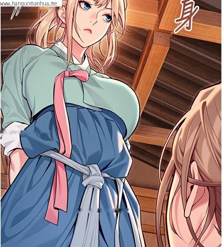 韩国漫画命运:贞洁欲女韩漫_命运:贞洁欲女-第53话-「洞」察洋女玉冰肌在线免费阅读-韩国漫画-第41张图片