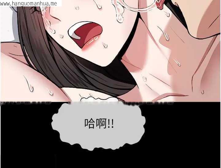 韩国漫画尸变家园:以身相许韩漫_尸变家园:以身相许-第8话-无法无天的性暴力在线免费阅读-韩国漫画-第33张图片