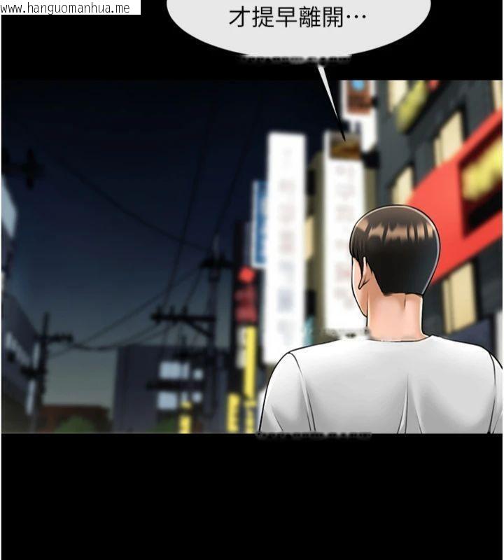 韩国漫画炸裂吧!巨棒韩漫_炸裂吧!巨棒-第94话-淫荡的巫女在线免费阅读-韩国漫画-第134张图片