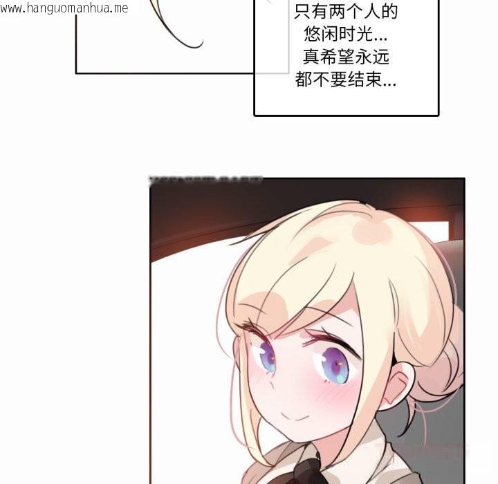 韩国漫画无与伦比的日常韩漫_无与伦比的日常-第19话在线免费阅读-韩国漫画-第42张图片