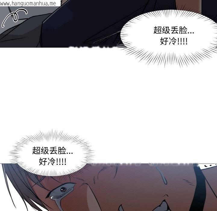 韩国漫画换身恋人韩漫_换身恋人-第10话在线免费阅读-韩国漫画-第68张图片