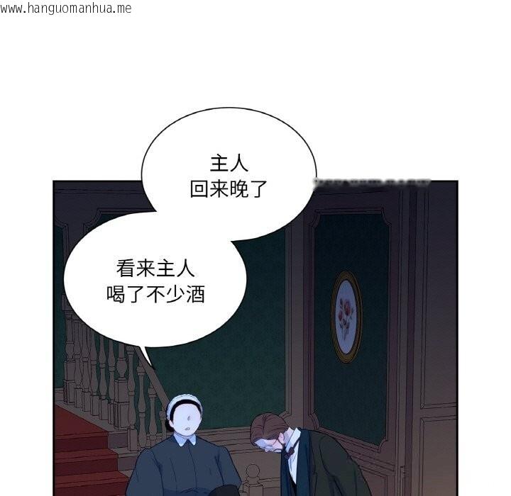 韩国漫画吉赛儿之血韩漫_吉赛儿之血-第15话在线免费阅读-韩国漫画-第55张图片