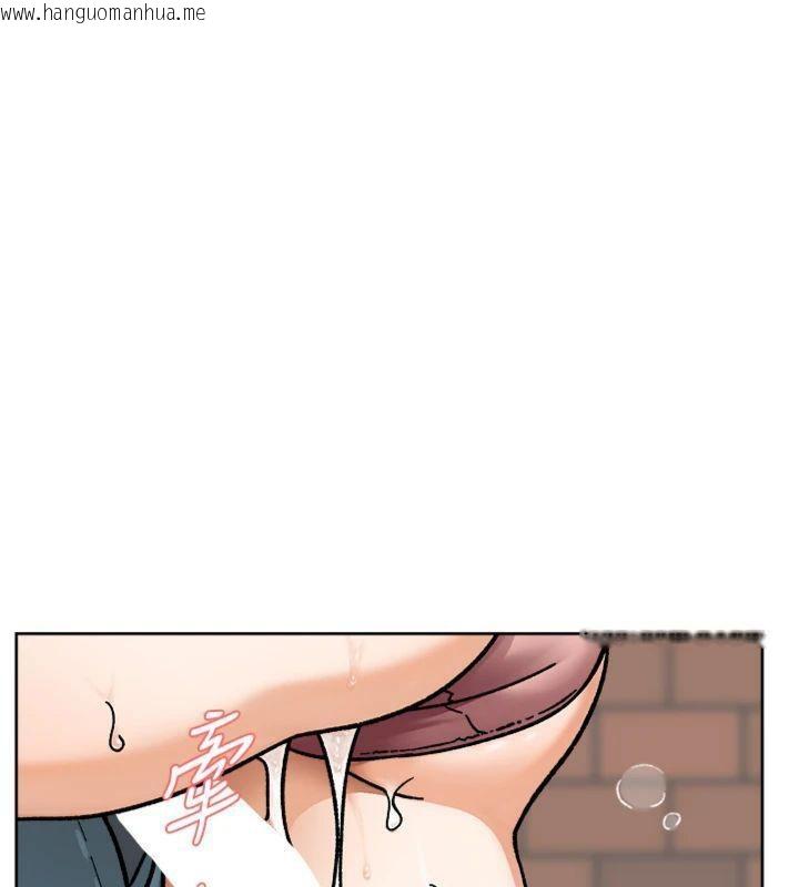 韩国漫画深层洁净达人韩漫_深层洁净达人-第47话-我们好像一对恋人在线免费阅读-韩国漫画-第56张图片
