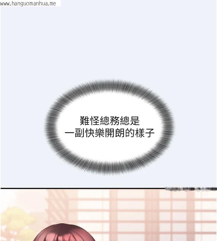 韩国漫画大凤村妇女会韩漫_大凤村妇女会-第12话-有钱能使人出轨在线免费阅读-韩国漫画-第106张图片