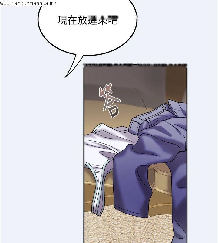 韩国漫画大凤村妇女会韩漫_大凤村妇女会-第12话-有钱能使人出轨在线免费阅读-韩国漫画-第67张图片