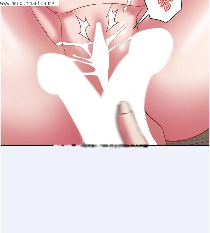 韩国漫画大凤村妇女会韩漫_大凤村妇女会-第12话-有钱能使人出轨在线免费阅读-韩国漫画-第88张图片