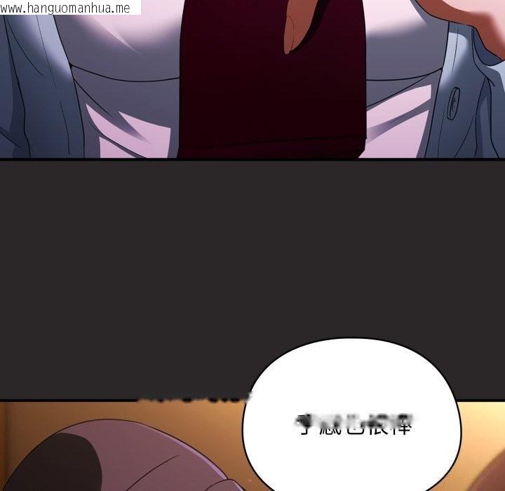 韩国漫画硬也要拍完韩漫_硬也要拍完-第4话在线免费阅读-韩国漫画-第89张图片