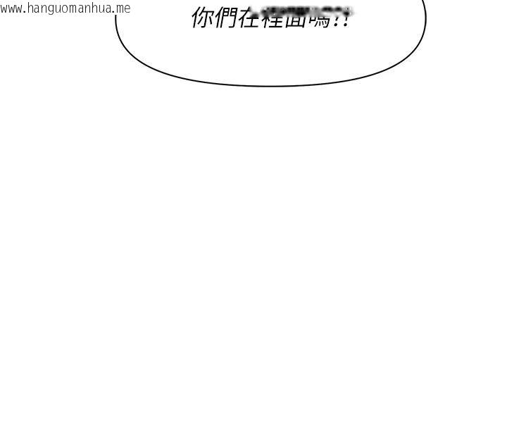 韩国漫画报告女班长:一根突起韩漫_报告女班长:一根突起-第17话-发情的母狗在线免费阅读-韩国漫画-第73张图片