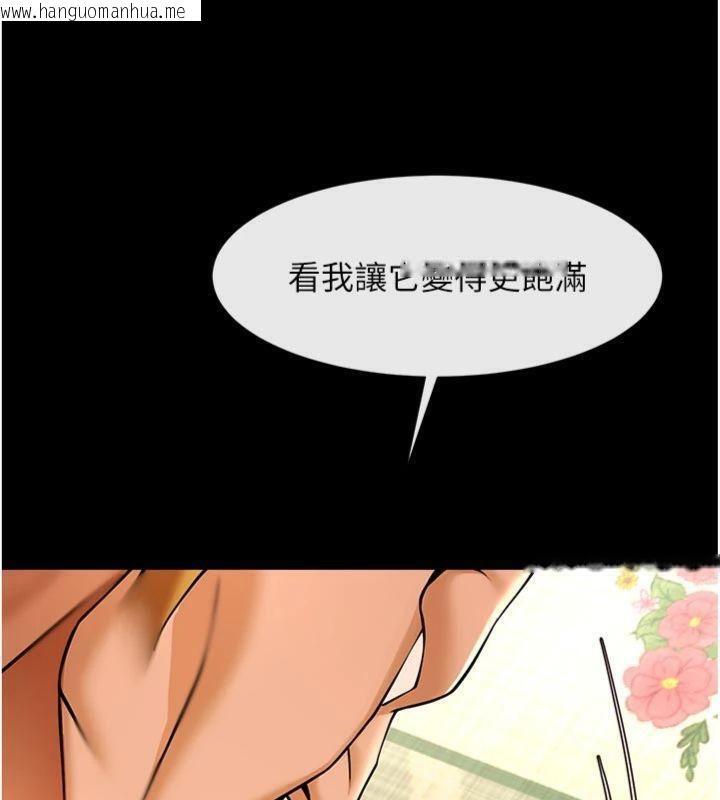 韩国漫画炸裂吧!巨棒韩漫_炸裂吧!巨棒-第94话-淫荡的巫女在线免费阅读-韩国漫画-第94张图片