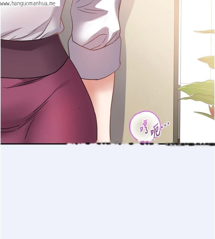 韩国漫画大凤村妇女会韩漫_大凤村妇女会-第12话-有钱能使人出轨在线免费阅读-韩国漫画-第11张图片