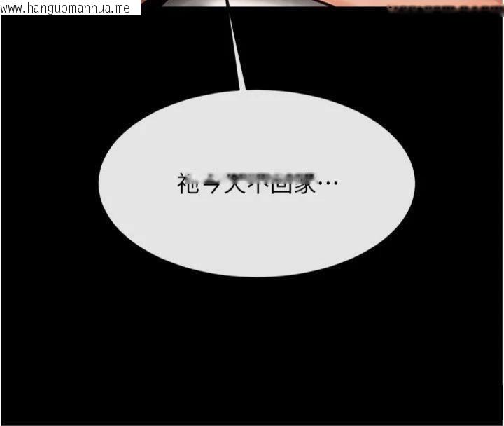 韩国漫画炸裂吧!巨棒韩漫_炸裂吧!巨棒-第94话-淫荡的巫女在线免费阅读-韩国漫画-第159张图片