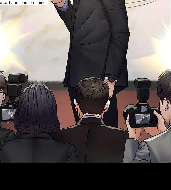 韩国漫画夜间诊疗室韩漫_夜间诊疗室-第120话-疗养身心的乐园在线免费阅读-韩国漫画-第92张图片