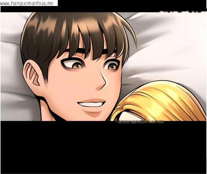 韩国漫画炸裂吧!巨棒韩漫_炸裂吧!巨棒-第94话-淫荡的巫女在线免费阅读-韩国漫画-第36张图片