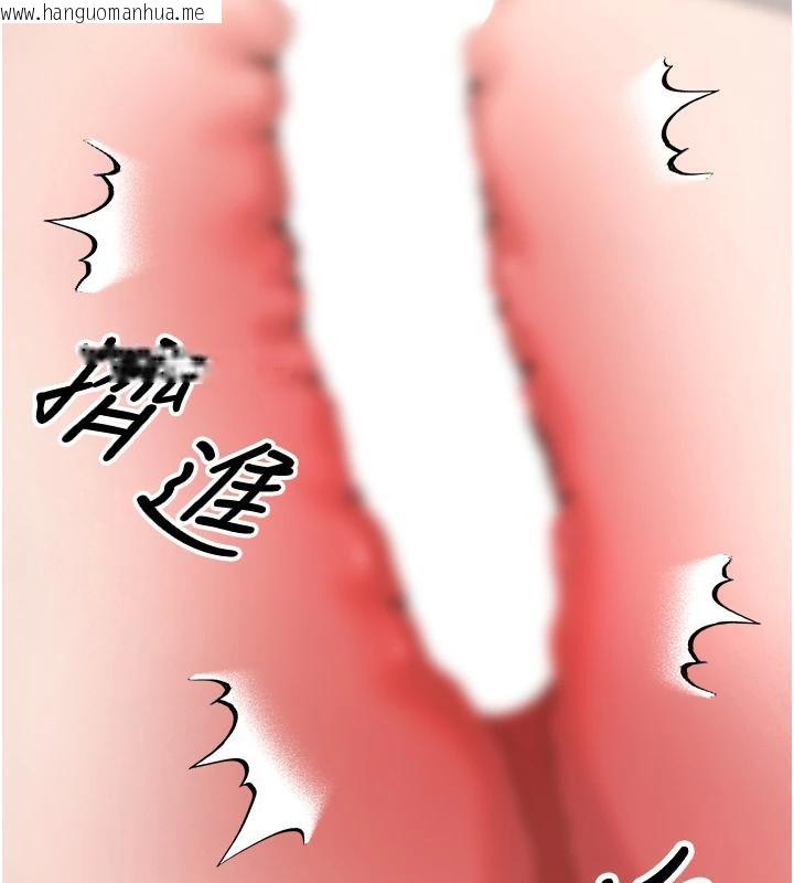 韩国漫画币转人生韩漫_币转人生-第36话-给性奴的「紧急任务」在线免费阅读-韩国漫画-第61张图片