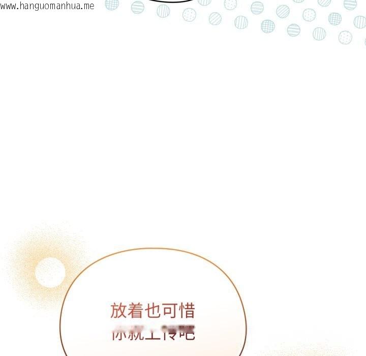 韩国漫画硬也要拍完韩漫_硬也要拍完-第4话在线免费阅读-韩国漫画-第124张图片