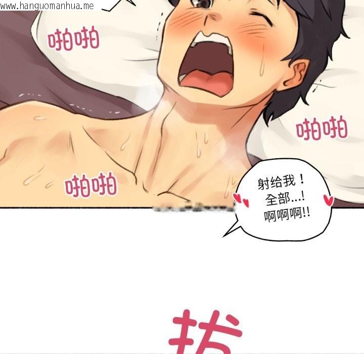 韩国漫画难以置信的故事！韩漫_难以置信的故事！-第7话在线免费阅读-韩国漫画-第83张图片