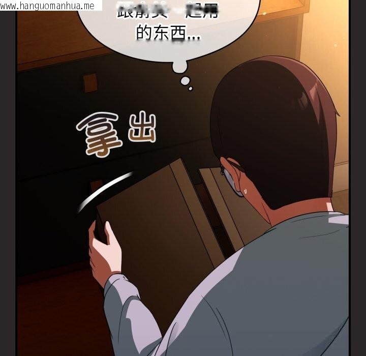 韩国漫画硬也要拍完韩漫_硬也要拍完-第4话在线免费阅读-韩国漫画-第65张图片
