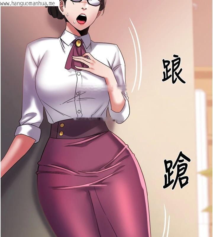 韩国漫画大凤村妇女会韩漫_大凤村妇女会-第12话-有钱能使人出轨在线免费阅读-韩国漫画-第39张图片
