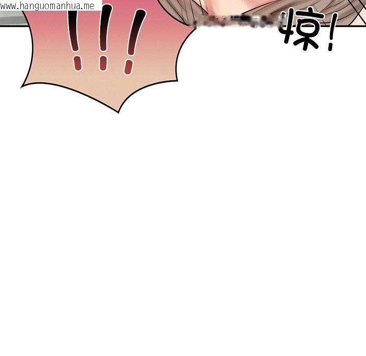 韩国漫画财阀家的女婿韩漫_财阀家的女婿-第44话在线免费阅读-韩国漫画-第149张图片
