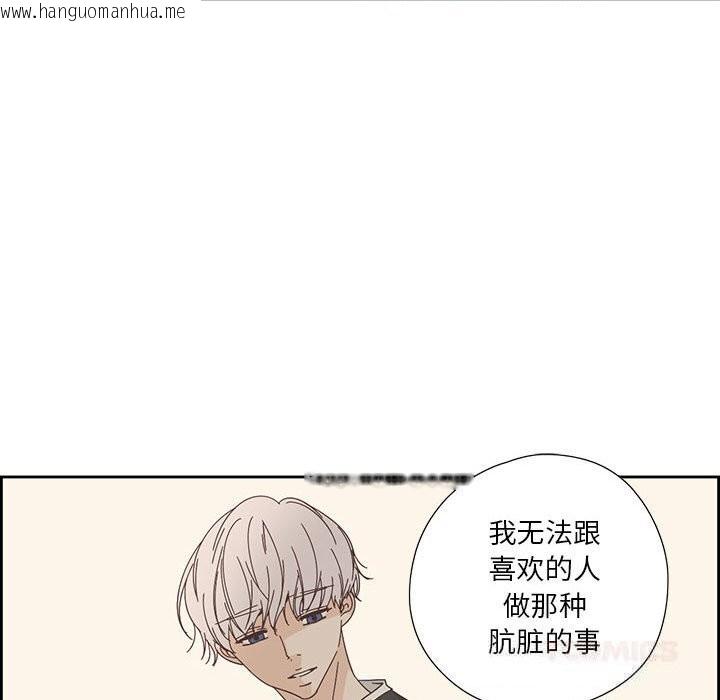 韩国漫画纯洁之罪韩漫_纯洁之罪-第18话在线免费阅读-韩国漫画-第50张图片