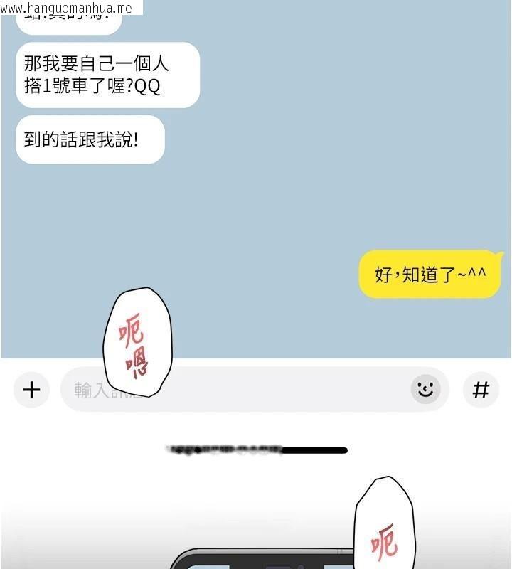 韩国漫画深层洁净达人韩漫_深层洁净达人-第47话-我们好像一对恋人在线免费阅读-韩国漫画-第3张图片