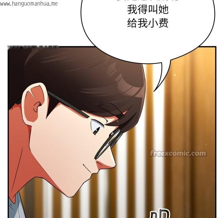 韩国漫画硬也要拍完韩漫_硬也要拍完-第4话在线免费阅读-韩国漫画-第140张图片