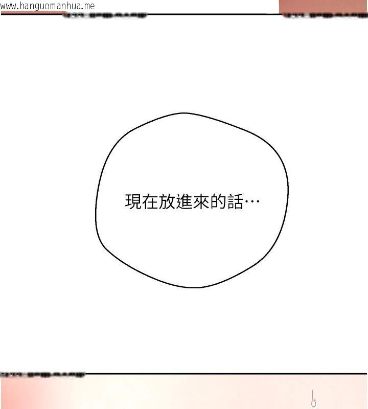韩国漫画币转人生韩漫_币转人生-第36话-给性奴的「紧急任务」在线免费阅读-韩国漫画-第54张图片
