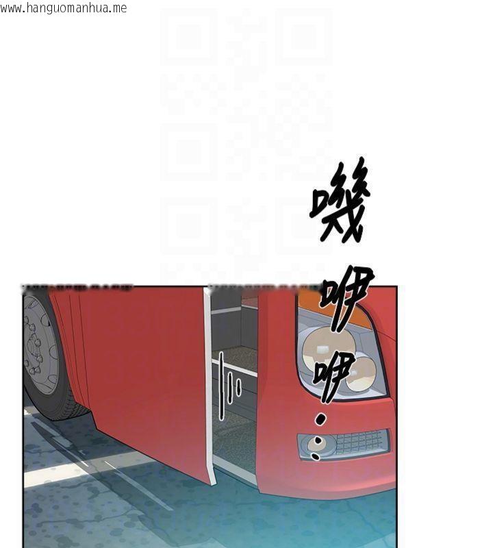 韩国漫画深层洁净达人韩漫_深层洁净达人-第47话-我们好像一对恋人在线免费阅读-韩国漫画-第18张图片
