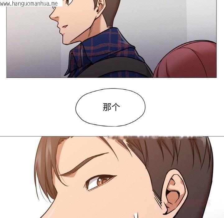 韩国漫画换身恋人韩漫_换身恋人-第10话在线免费阅读-韩国漫画-第50张图片