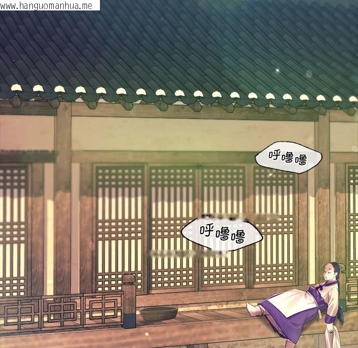 韩国漫画小姐韩漫_小姐-第85话在线免费阅读-韩国漫画-第113张图片