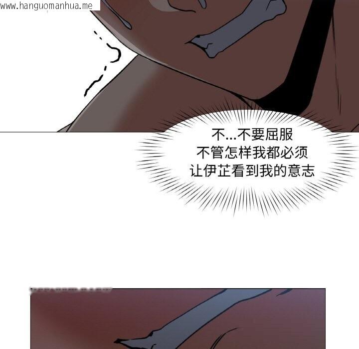 韩国漫画换身恋人韩漫_换身恋人-第10话在线免费阅读-韩国漫画-第69张图片