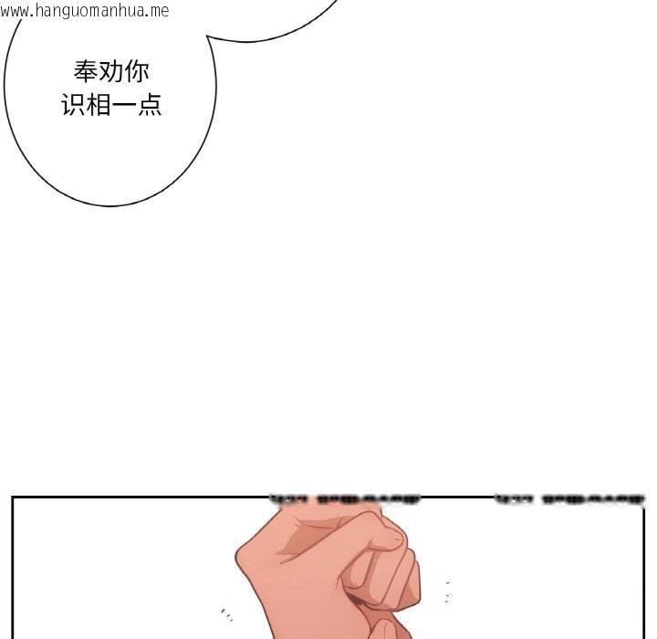 韩国漫画吉赛儿之血韩漫_吉赛儿之血-第15话在线免费阅读-韩国漫画-第40张图片