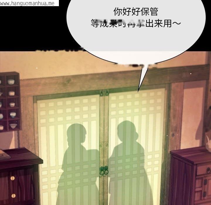 韩国漫画小姐韩漫_小姐-第85话在线免费阅读-韩国漫画-第46张图片