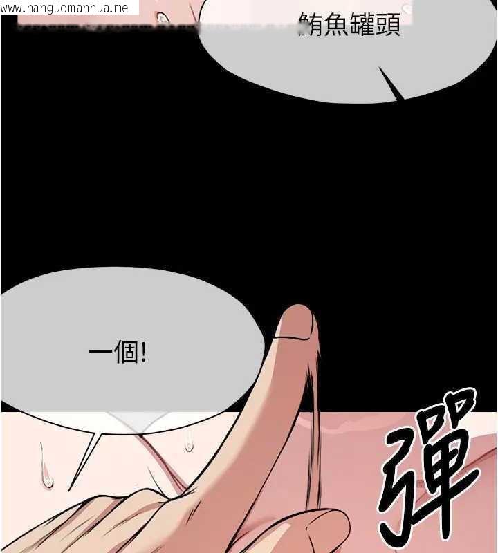 韩国漫画尸变家园:以身相许韩漫_尸变家园:以身相许-第8话-无法无天的性暴力在线免费阅读-韩国漫画-第73张图片