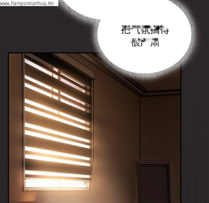 韩国漫画硬也要拍完韩漫_硬也要拍完-第4话在线免费阅读-韩国漫画-第31张图片
