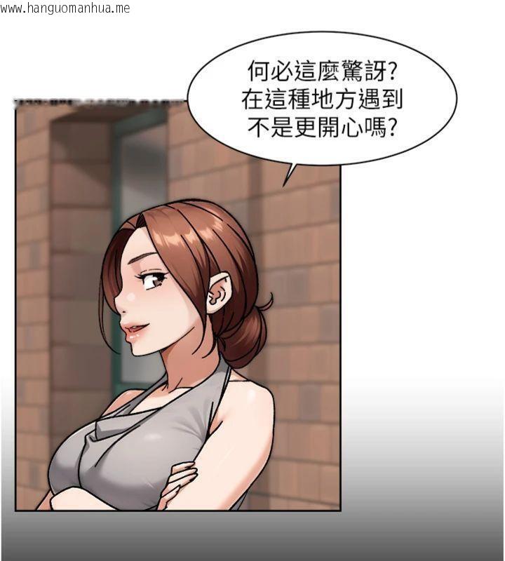韩国漫画深层洁净达人韩漫_深层洁净达人-第47话-我们好像一对恋人在线免费阅读-韩国漫画-第77张图片