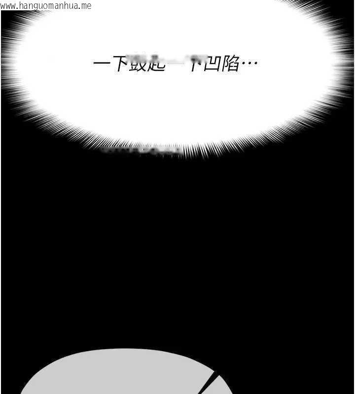 韩国漫画尸变家园:以身相许韩漫_尸变家园:以身相许-第8话-无法无天的性暴力在线免费阅读-韩国漫画-第46张图片